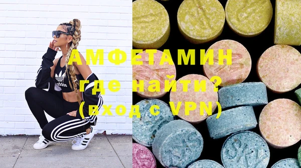 MDMA Premium VHQ Верея