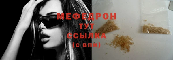 PSILOCYBIN Волосово